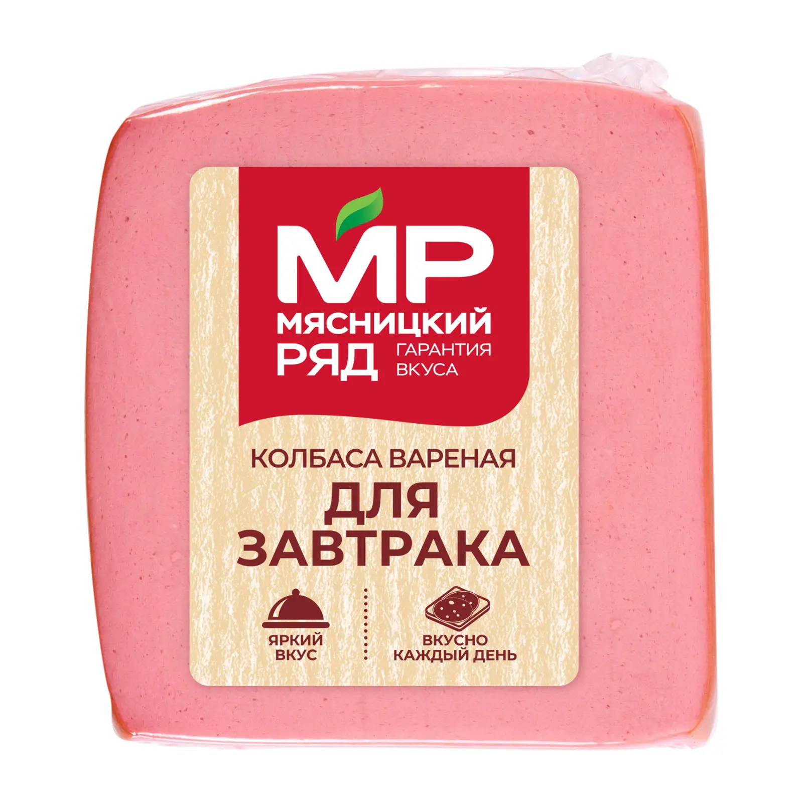 Изображение товара Вареная колбаса Мясницкий Ряд 400г для завтрака вкусная и ароматная