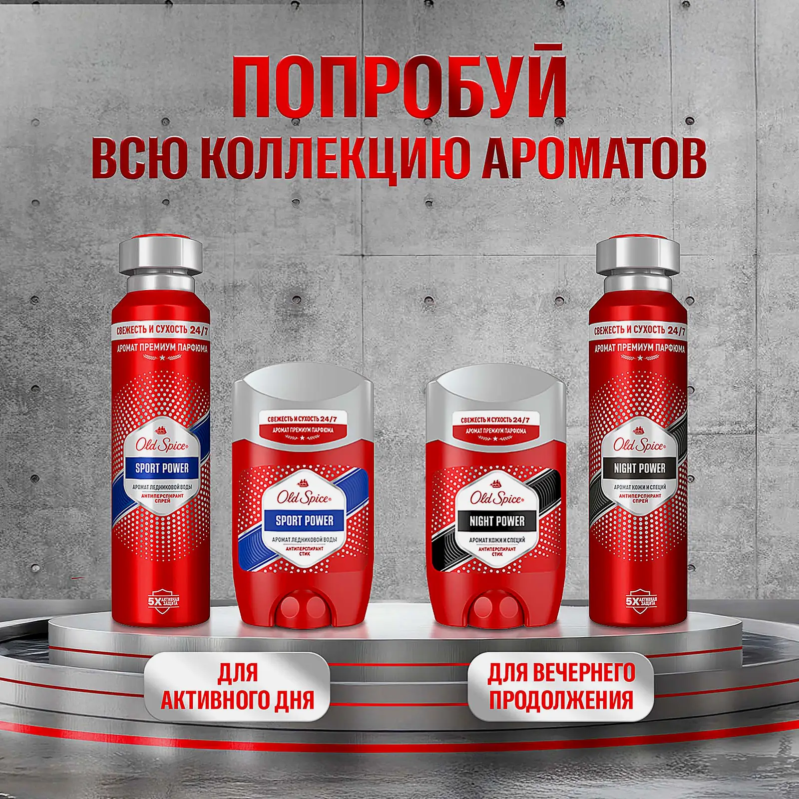 Антиперспирант Sport Power стик Old Spice 50мл - фото 4