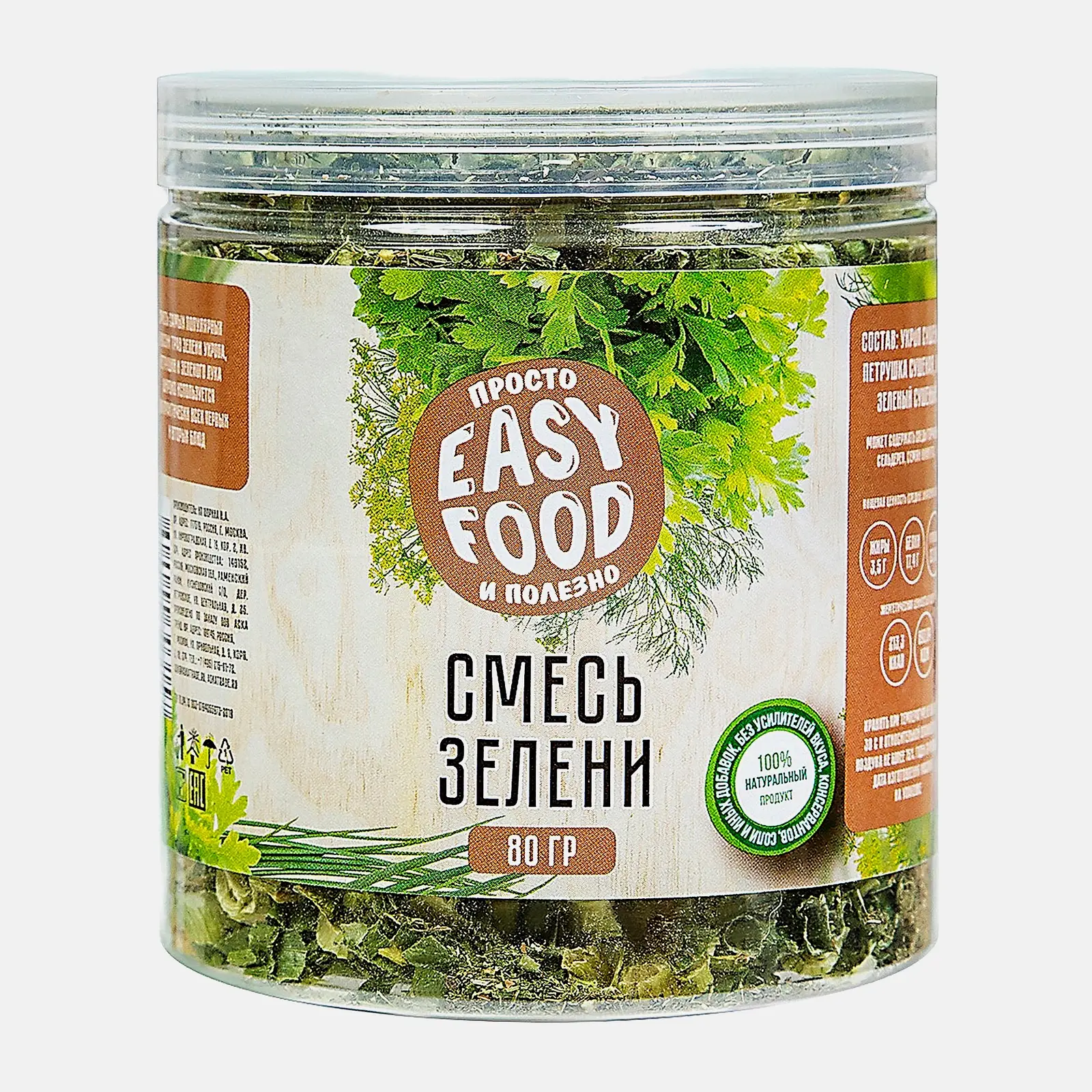 Изображение товара Смесь приправ Easy Food Лук-порей сушеный 80 г