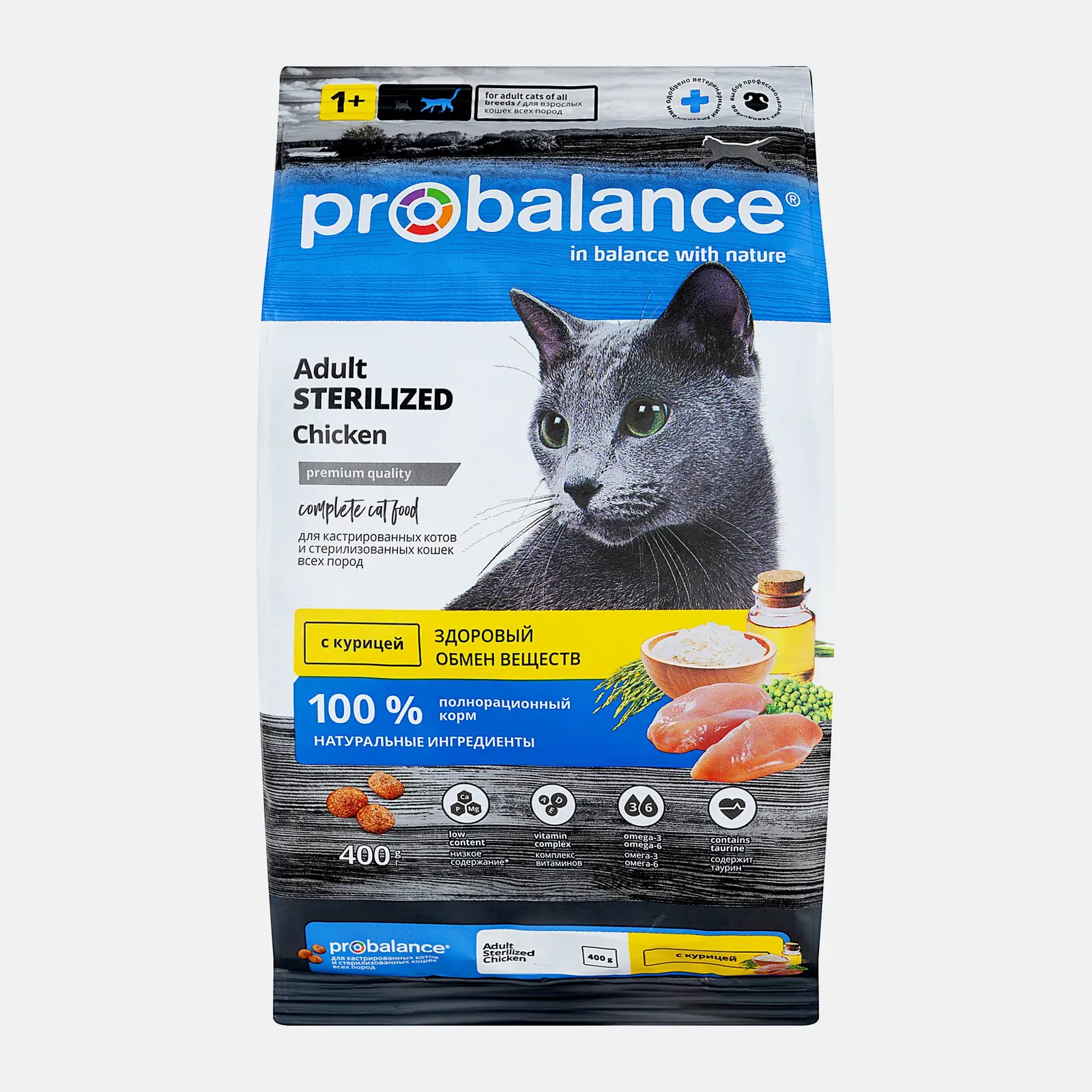 Сухой корм для стерилизованных кошек с курицей Probalance 400г Сухой корм для стерилизованных кошек с курицей Probalance 400г