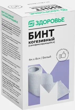 Бинт самофиксирующийся М Здоровье 4м*8см