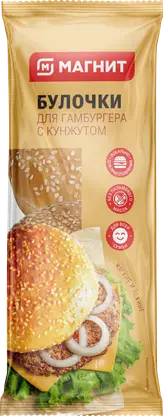 Изображение товара Булочки для гамбургера с кунжутом Магнит 240г