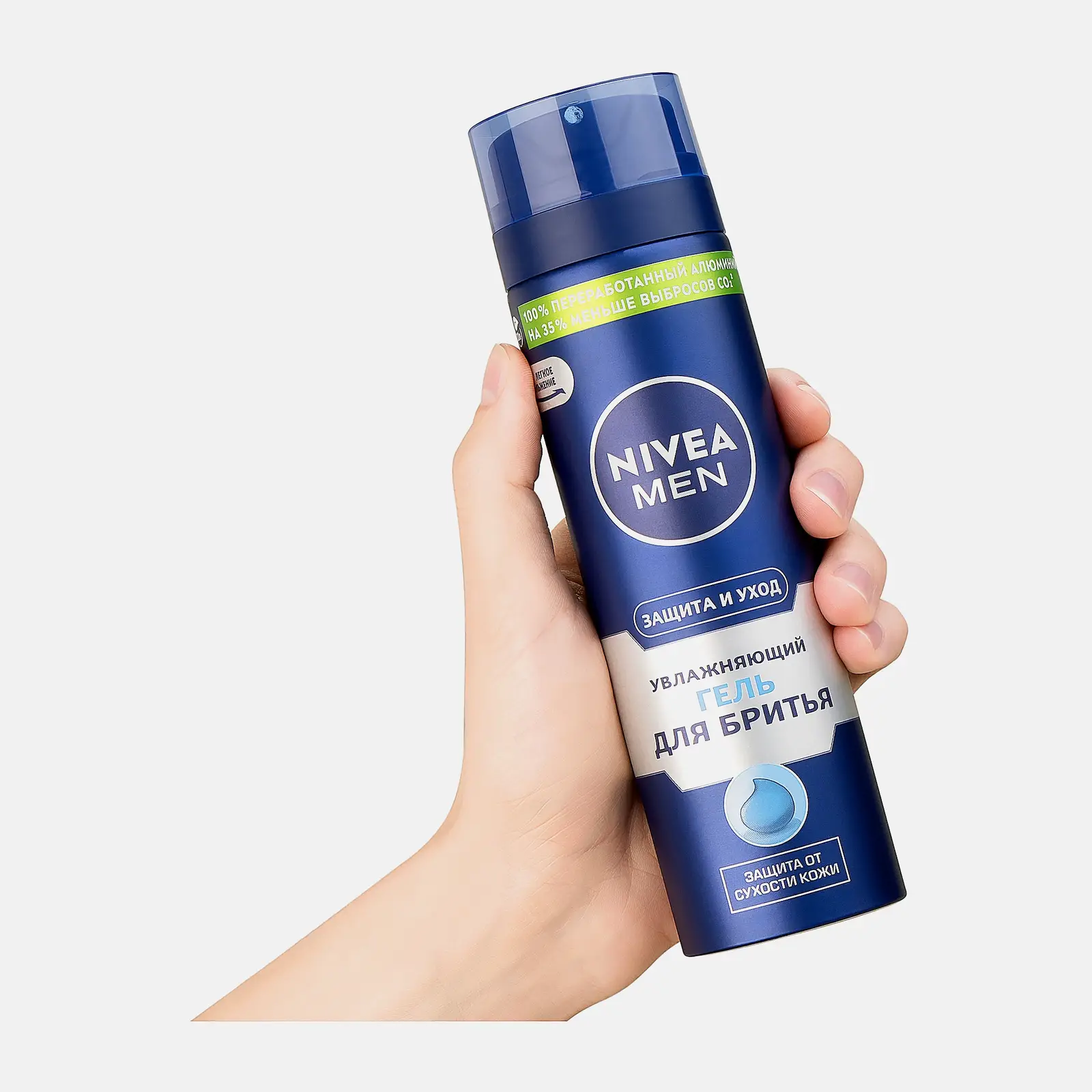 Увлажняющий гель для бритья NIVEA Men 200мл