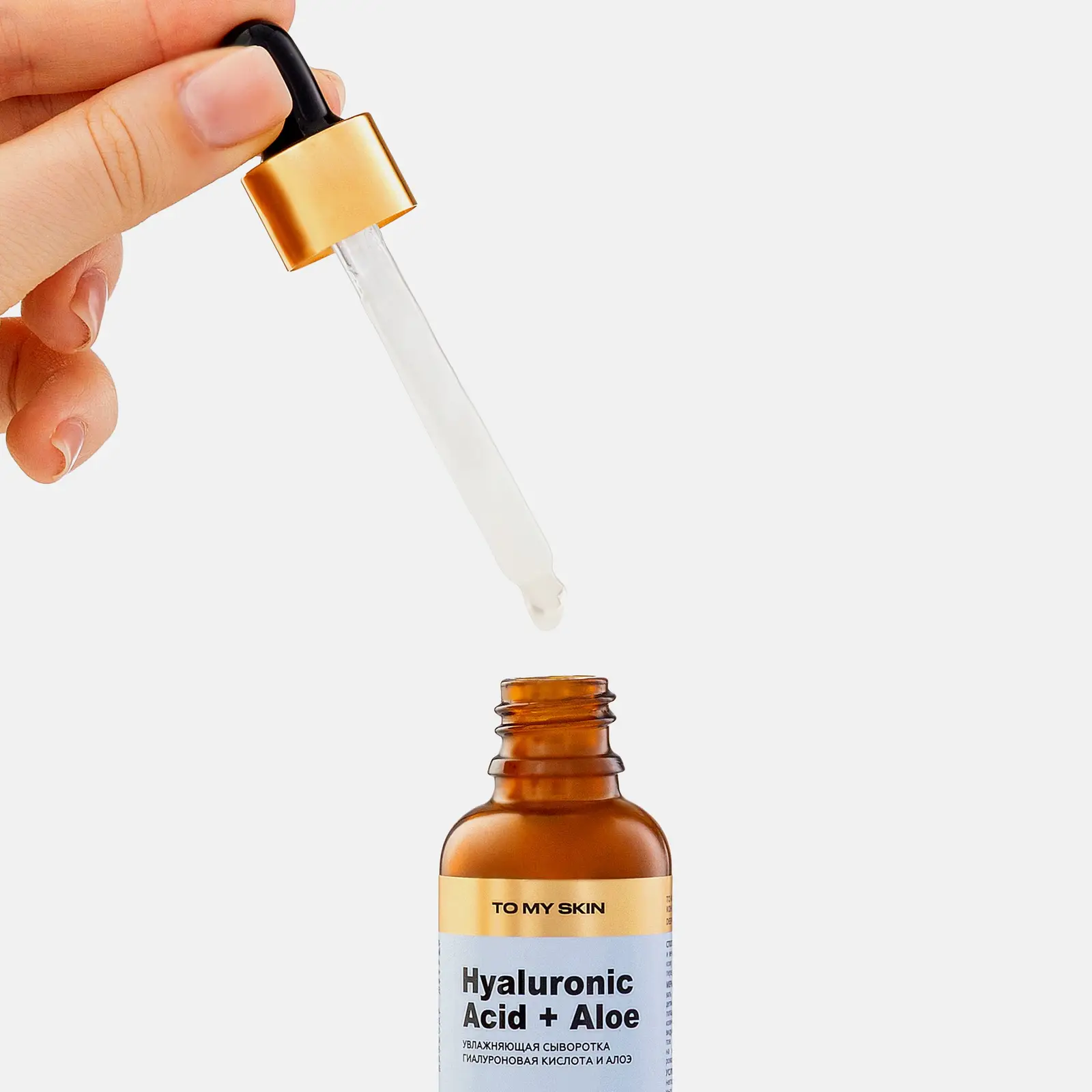 Сыворотка для лица To My Skin 3D Hyaluronic 30мл - фото 4