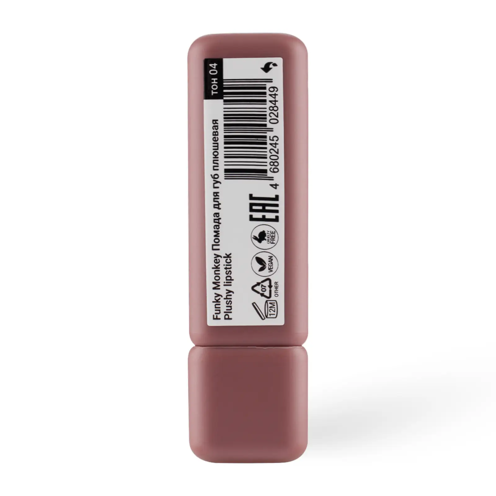 Помада для губ Funky Monkey Plushy Lipstick тон 04