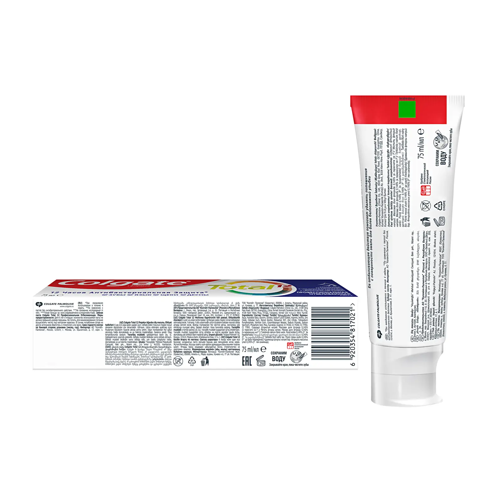Зубная паста Colgate Total 12 Профессиональная Отбеливающая 75мл