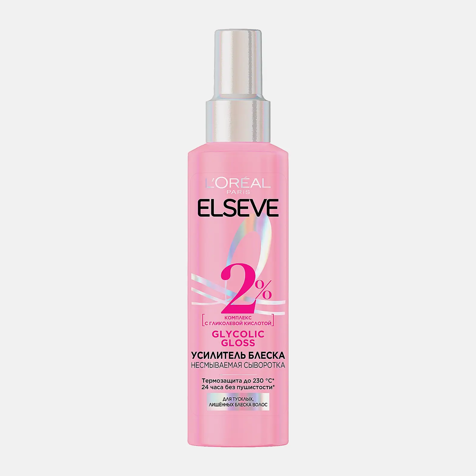 Сыворотка для тусклых волос Glycolic Gloss Elseve 150мл