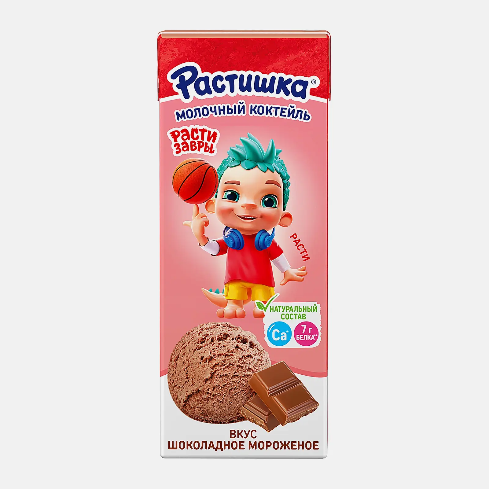 Молочный коктейль со вкусом шоколадного мороженого Растишка 2% 210г