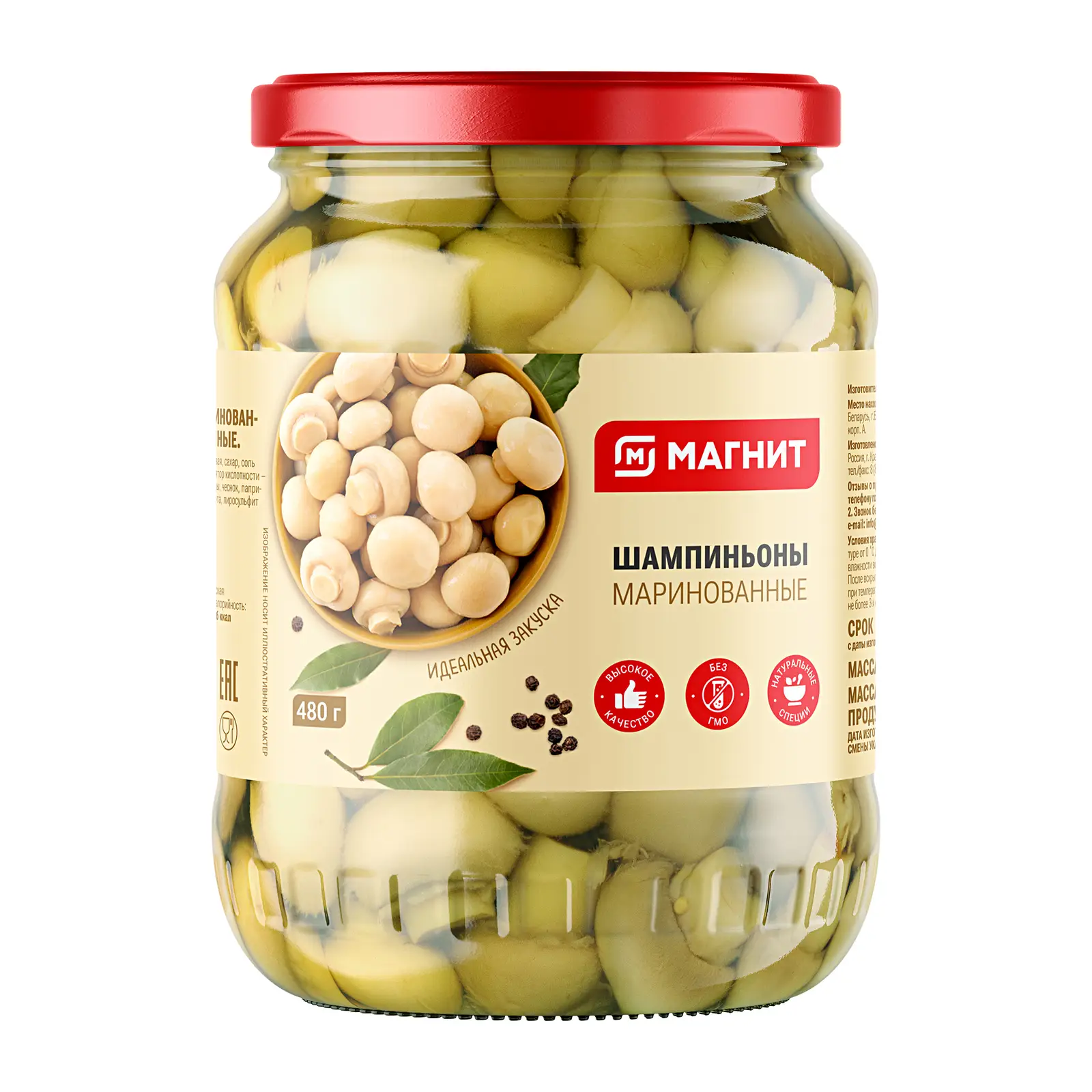 Изображение товара Грибы Магнит Шампиньоны маринованные 410/480г