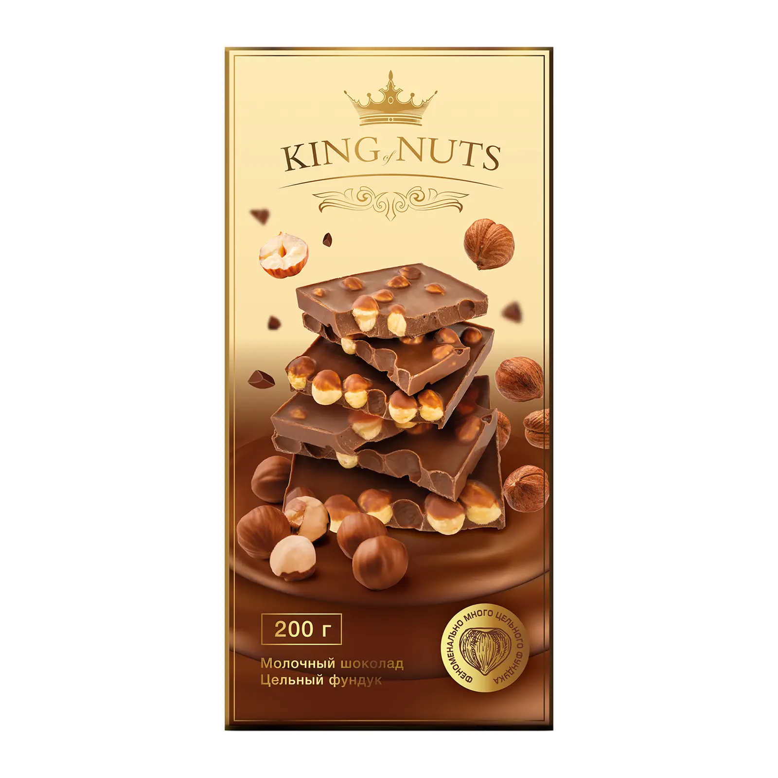 Изображение товара Молочный шоколад с цельным фундуком King Of Nuts 200г - качественный десерт c орехами
