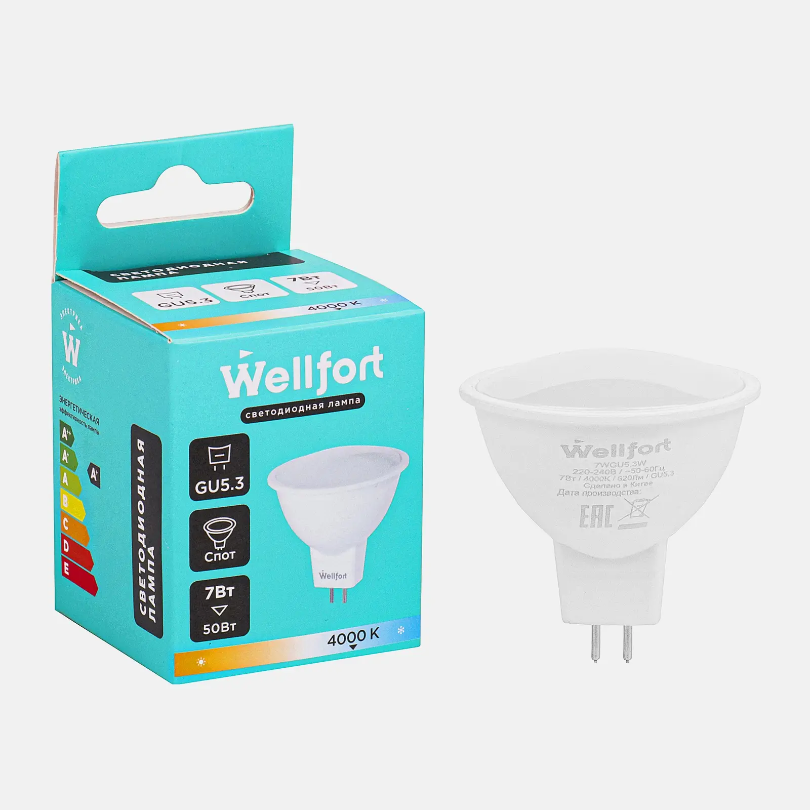 Лампа Wellfort светодиодная спот 7Вт GU5.3 холодный