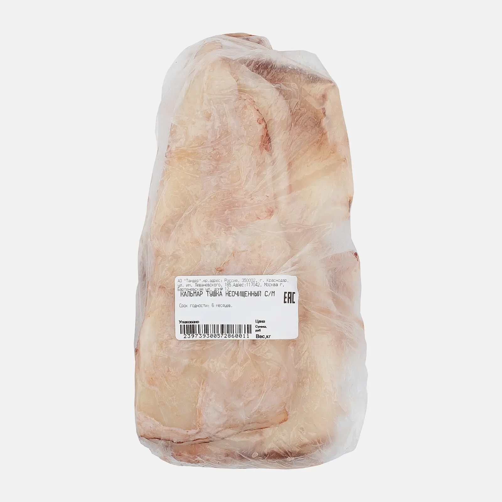 Кальмар тушка неочищенный