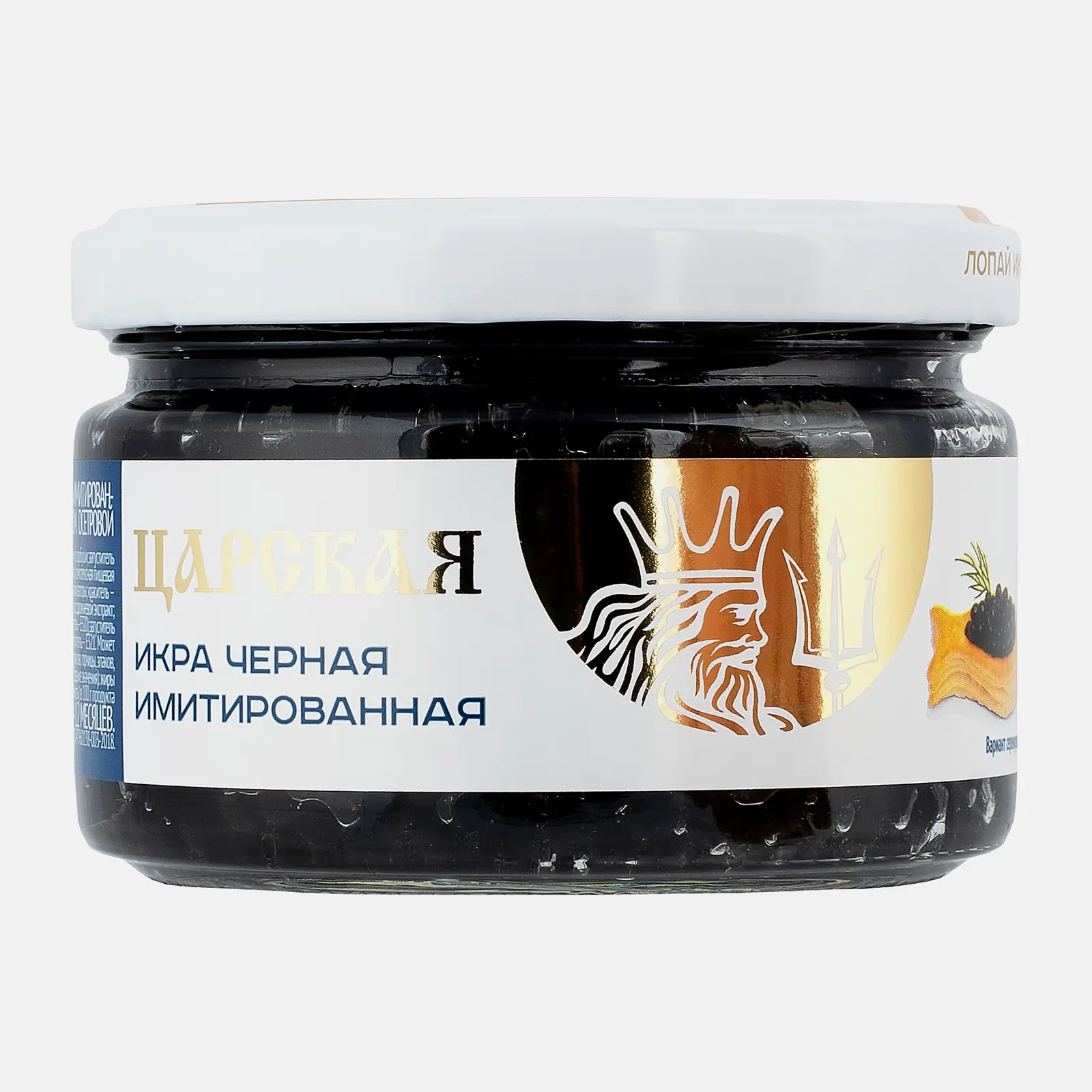 Изображение товара Имитационная икра Царская 220г натуральный вкус и текстура