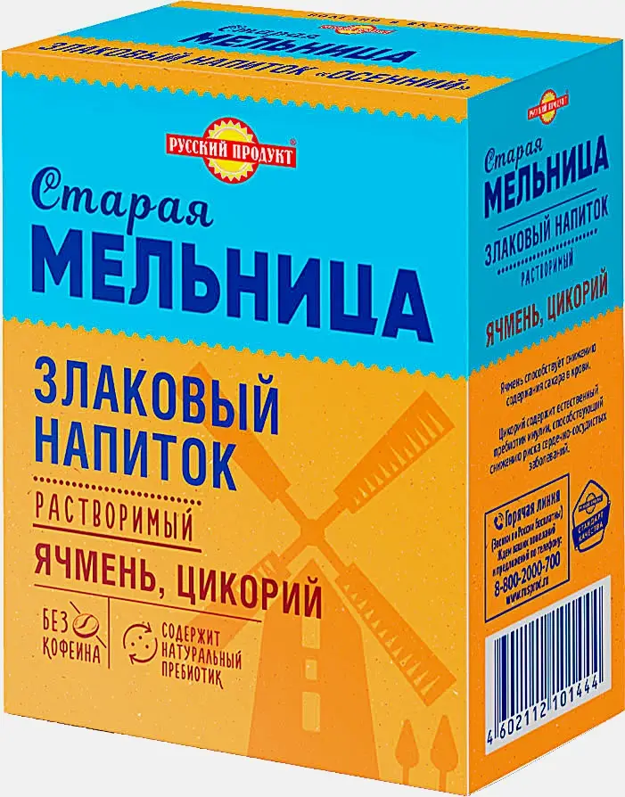 Изображение товара Злаковый напиток Старая Мельница Осенний 100г натуральный заменитель кофе без кофеина