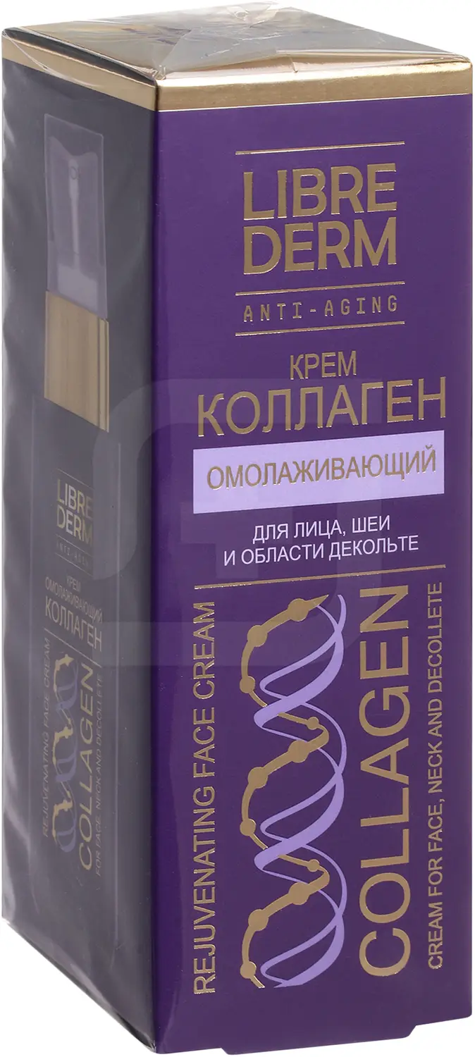 Крем для лица шеи и области декольте Librederm Collagen омолаживающий 50мл