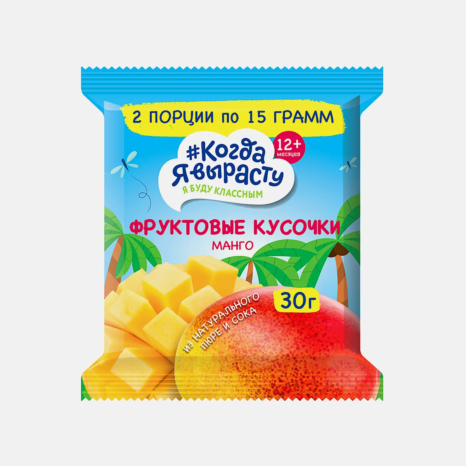Фруктовые кусочки Когда я вырасту яблоко манго 30г