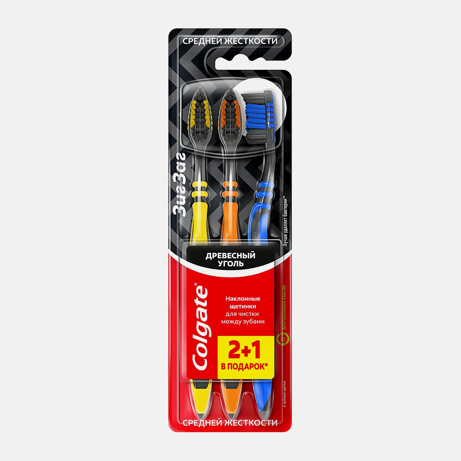 Изображение товара Зубная щетка Colgate Зиг заг 2 + 1 Древесный уголь средней жесткости