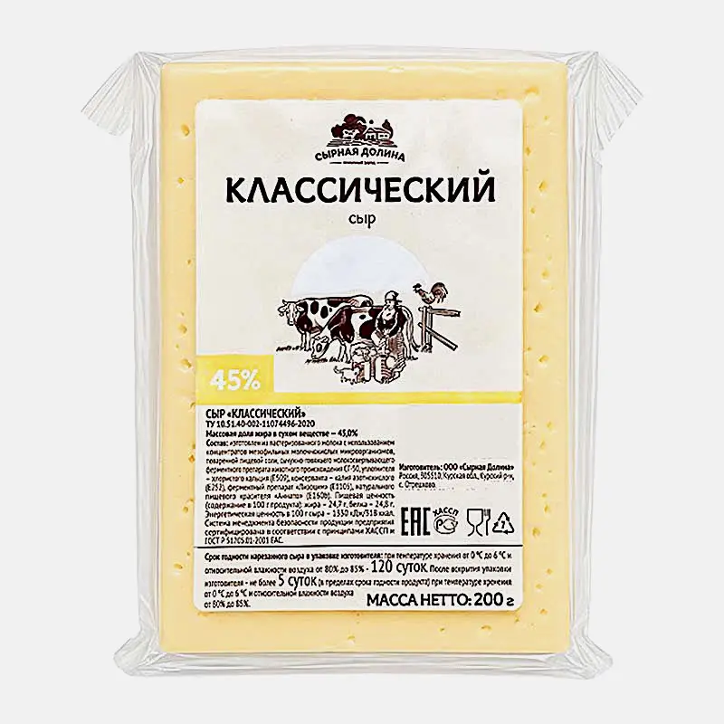 Сыр Классический Сырная долина 45% 200г Сыр Классический Сырная долина 45% 200г