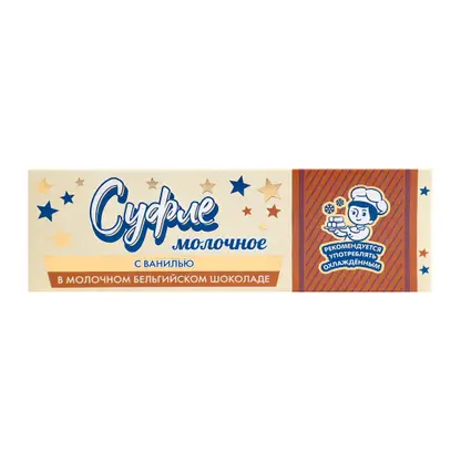 Изображение товара Десерт суфле молочное с ванилью в бельгийском шоколаде 50г
