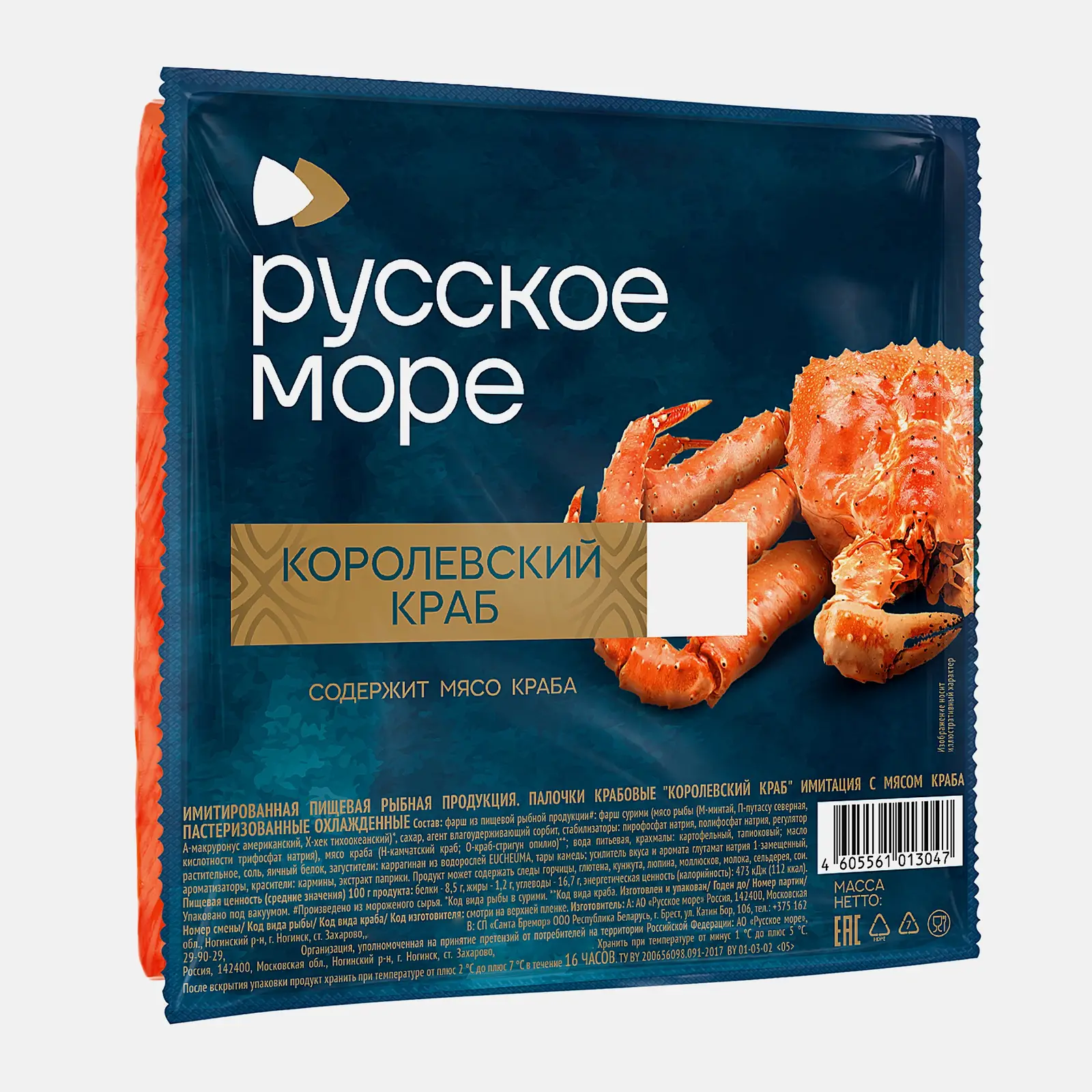 Изображение товара Крабовые палочки Русское море Королевский краб 250г