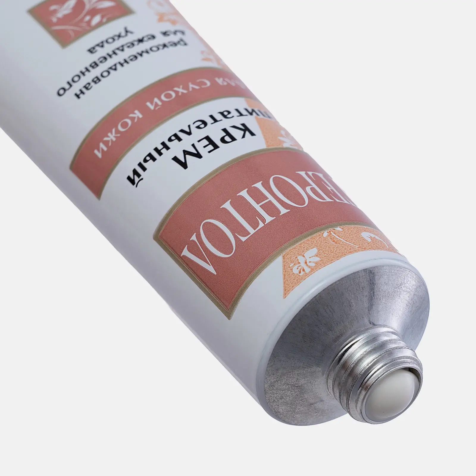 Крем для сухой кожи Свобода Геронтол питание и увлажнение 40г