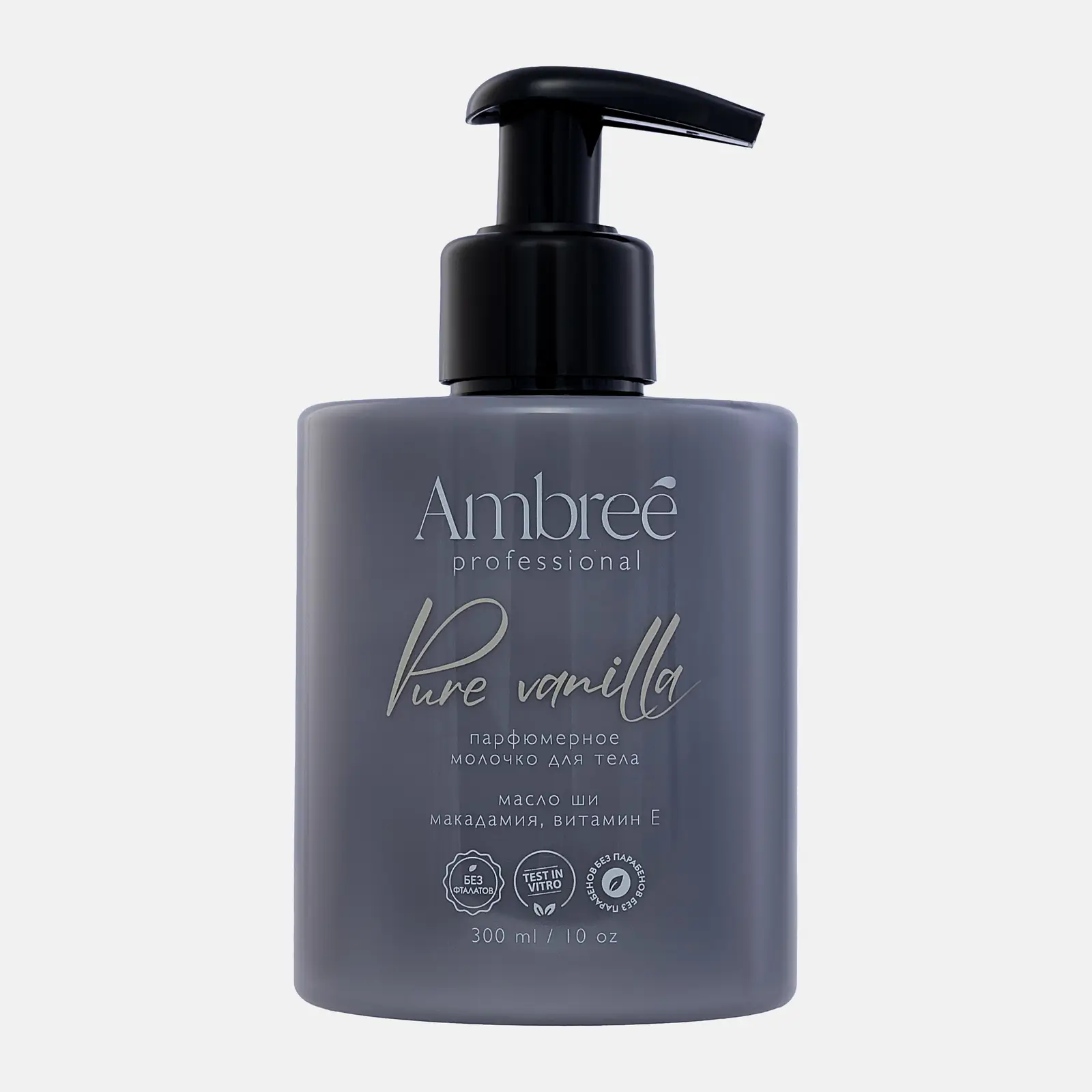 Молочко для тела Ambree Pure vanilla 300мл Молочко для тела Ambree Pure vanilla 300мл