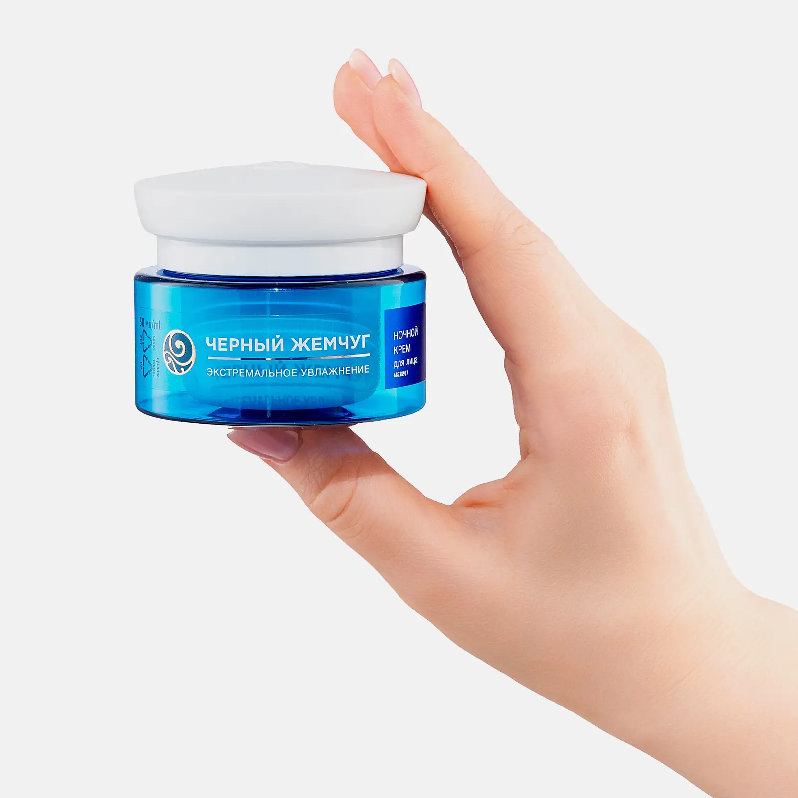 Ночной крем для лица Экстремальное увлажнение Черный жемчуг 50мл