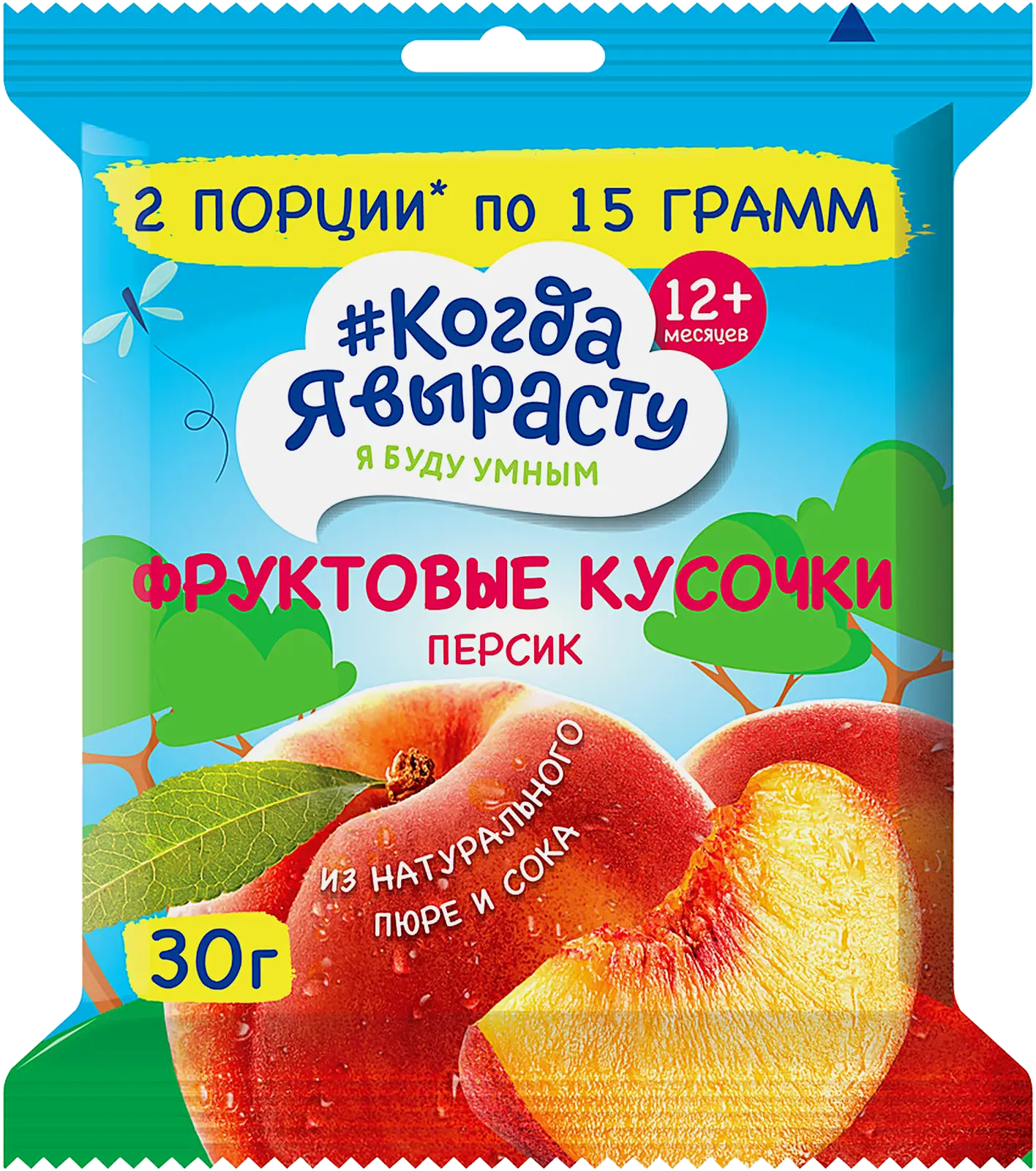 Фруктовые кусочки Когда я вырасту персик яблоко 30г