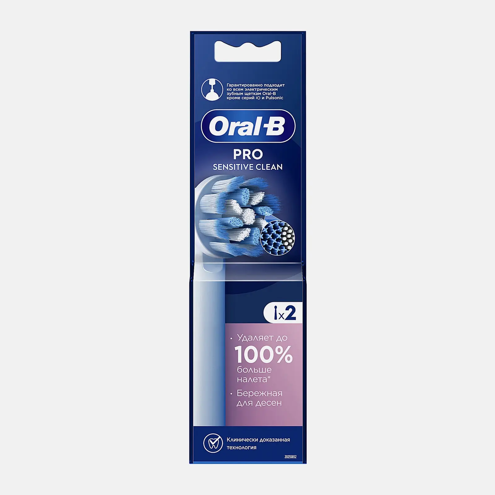 Насадка сменная Oral-B Sensitive Clean для электрической зубной щетки 2шт