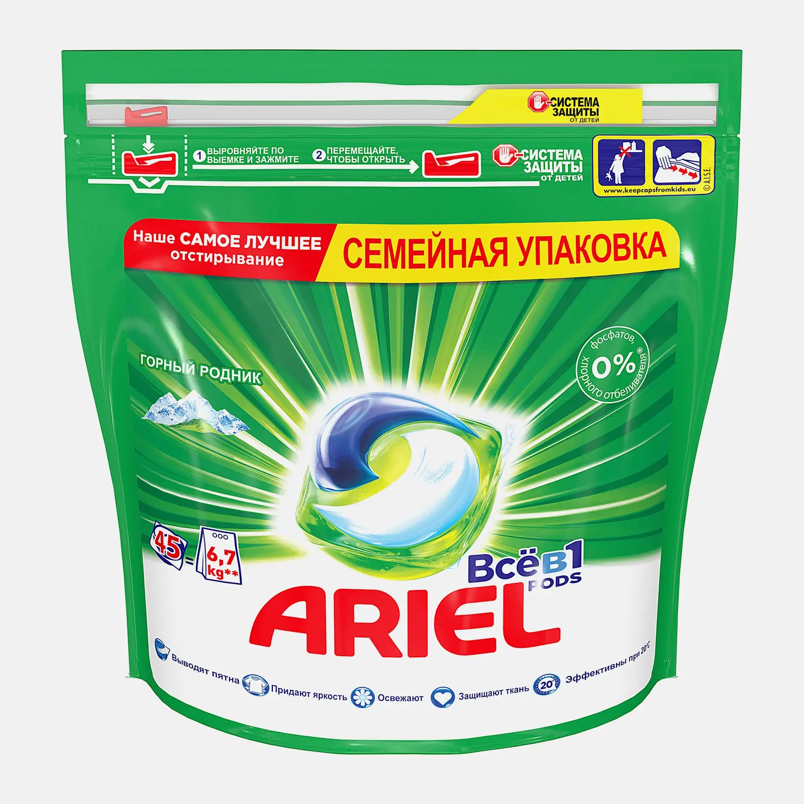Капсулы для стирки Ariel Все в 1 Pods Горный родник 45шт