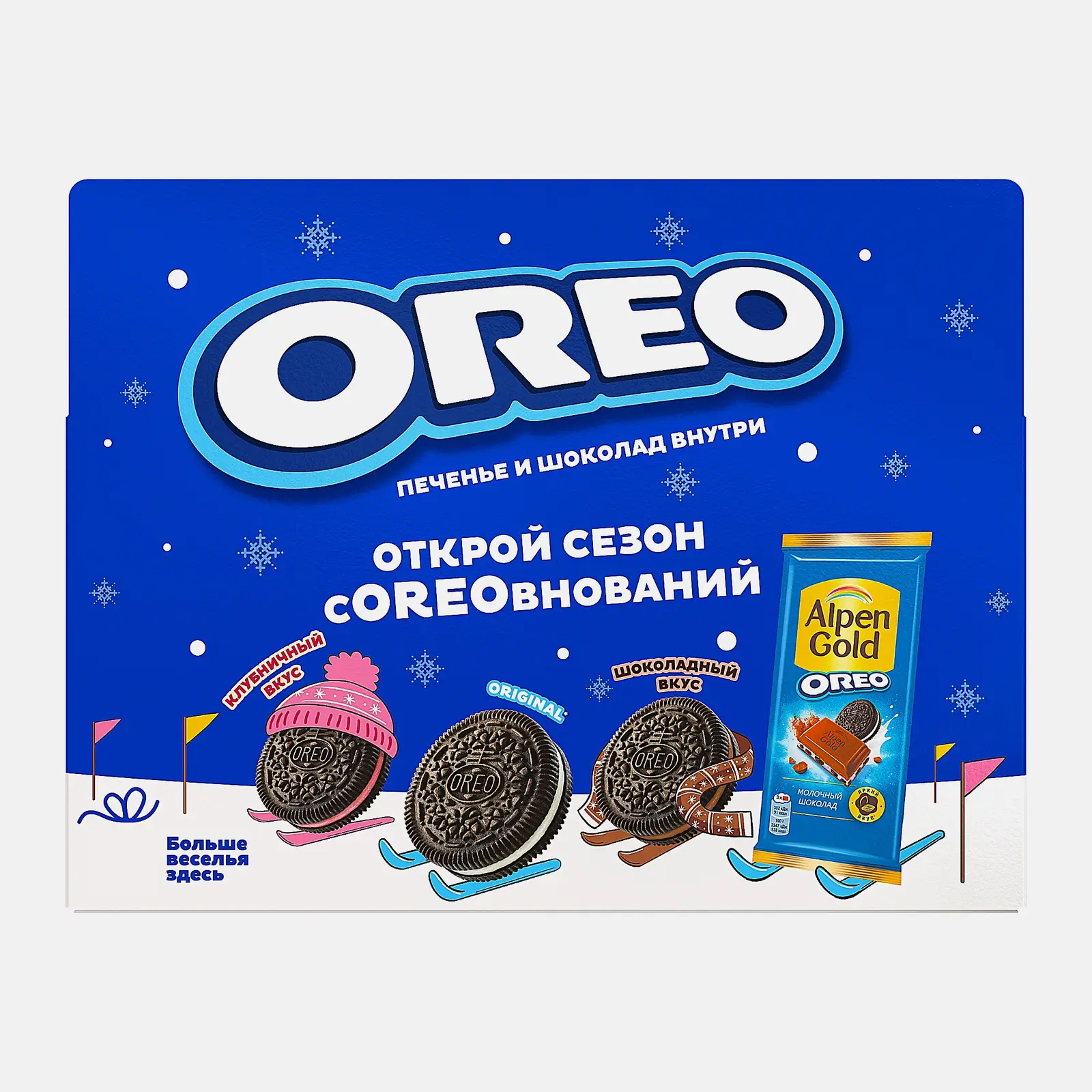 Изображение товара Набор новогодних печений Oreo и шоколад Альпен Гольд с начинкой