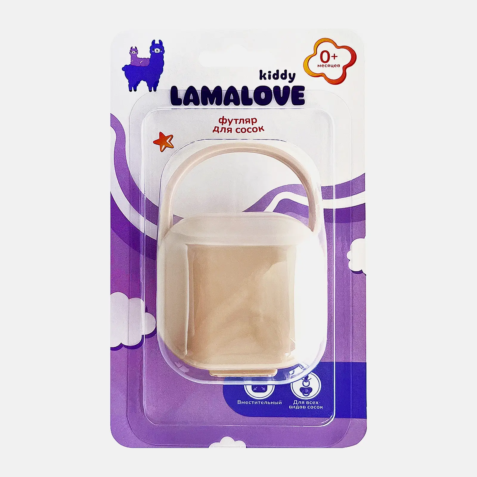 Футляр для сосок-пустышек Lamalove 0+ в ассортименте - фото 5