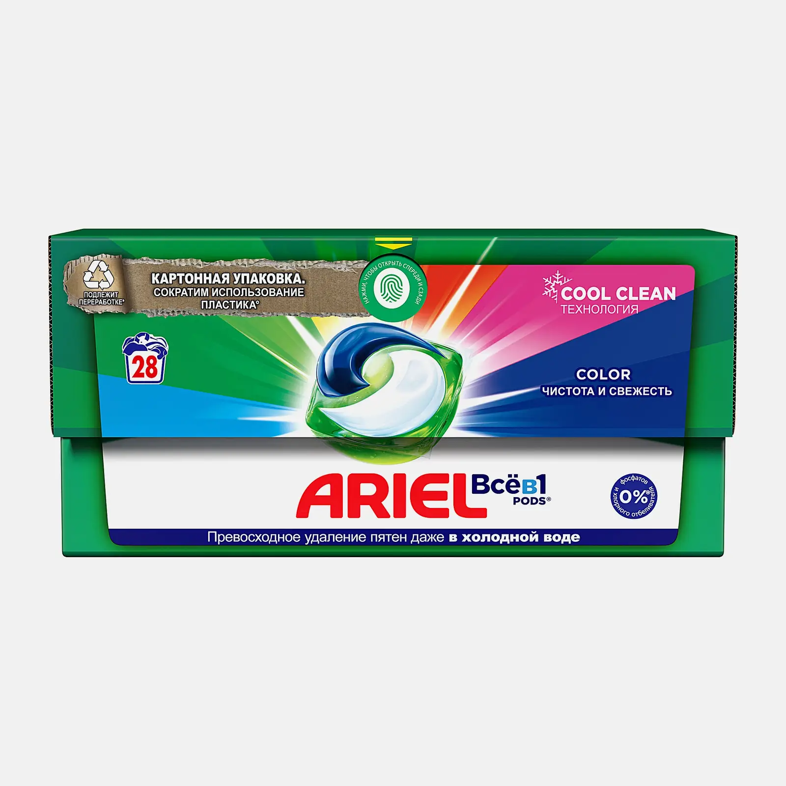Капсулы для стирки Ariel Color 28шт