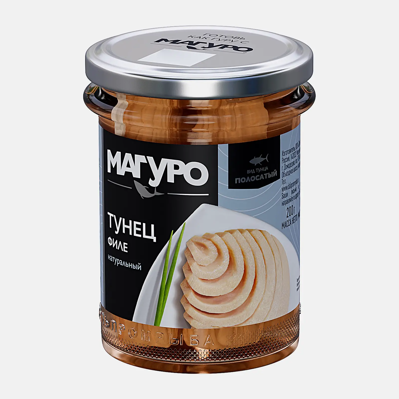 Изображение товара Натуральное филе тунца Магуро полосатый 200г - источник Омега-3 и белка
