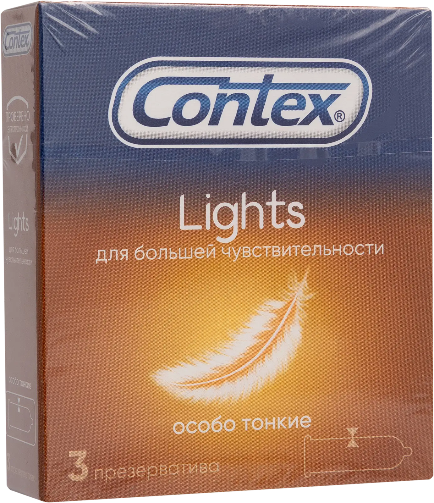 Презервативы Contex Lights 3шт