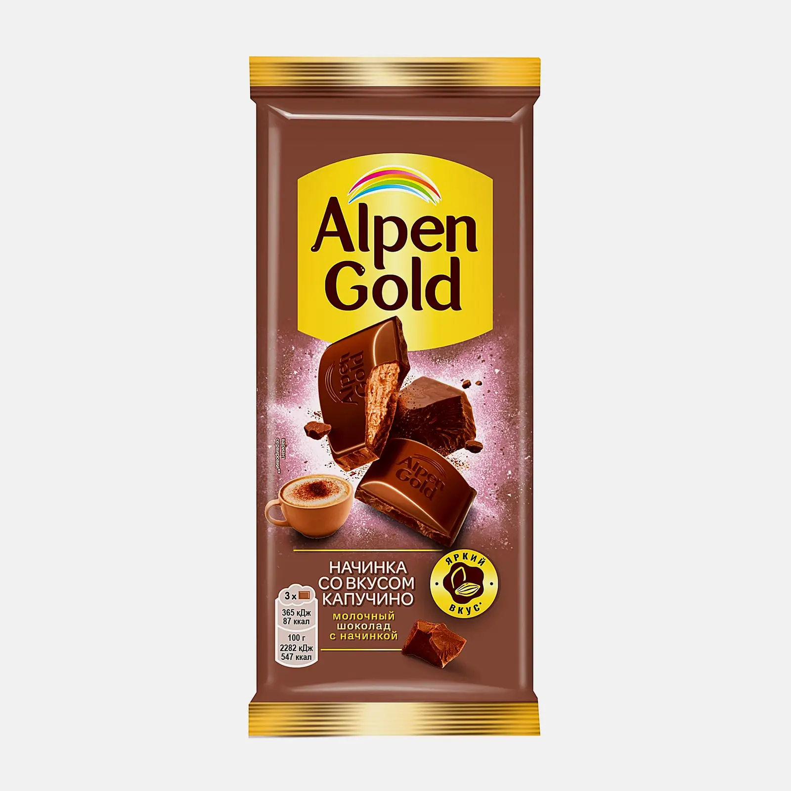 Изображение товара Молочный шоколад с начинкой и вкусом капучино Alpen Gold 80г