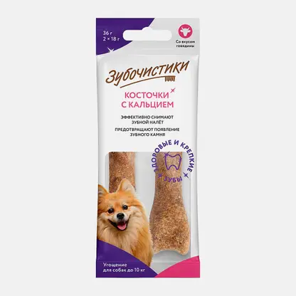 Косточки для собак Зубочистики малых пород со вкусом говядины 36г