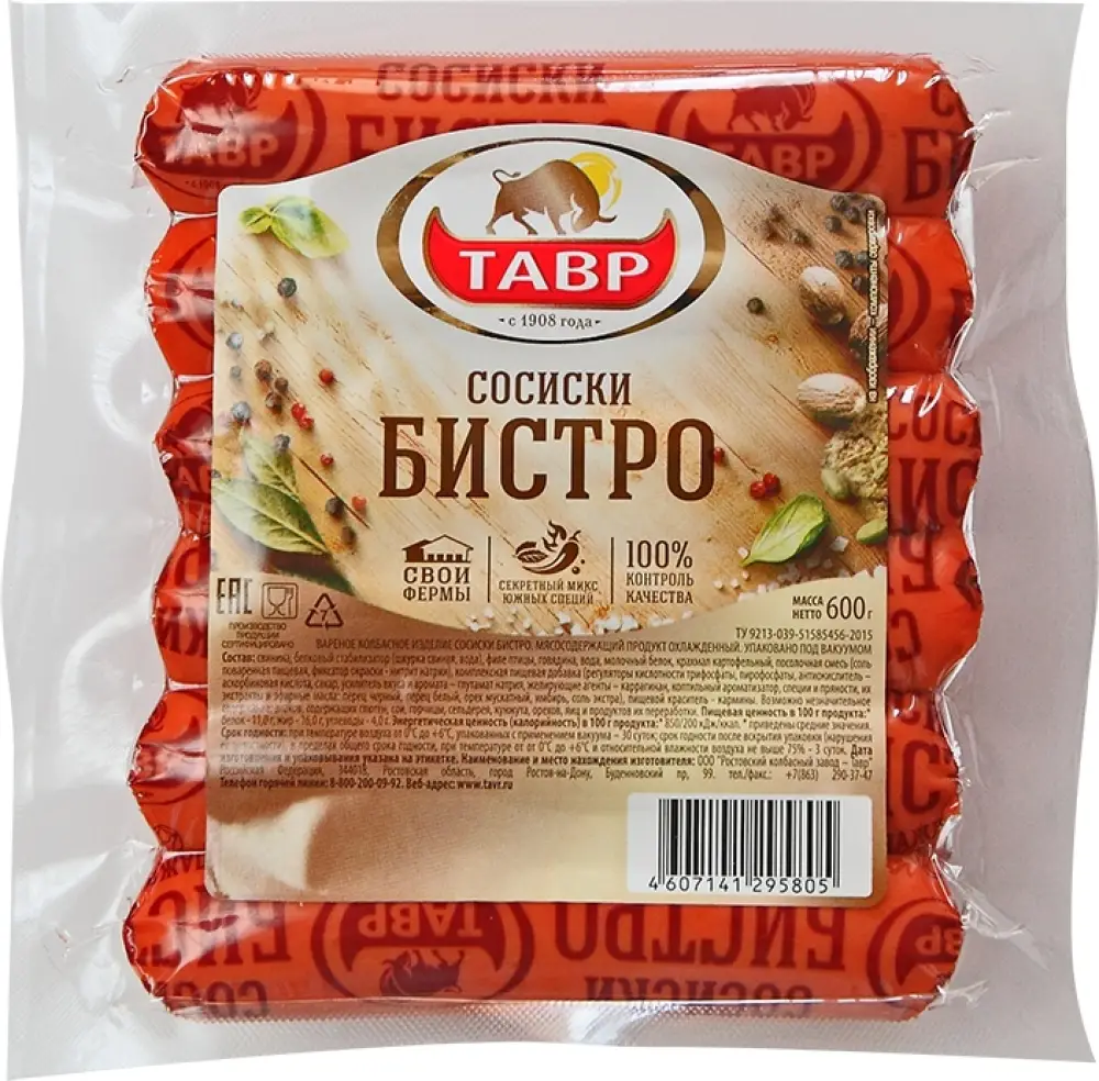 Сосиски Тавр Бистро 600г - Магнит-Продукты