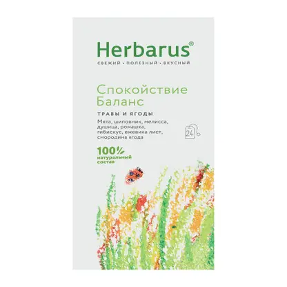 Изображение товара Чайный напиток Herbarus Спокойствие Баланс 24 пакетика