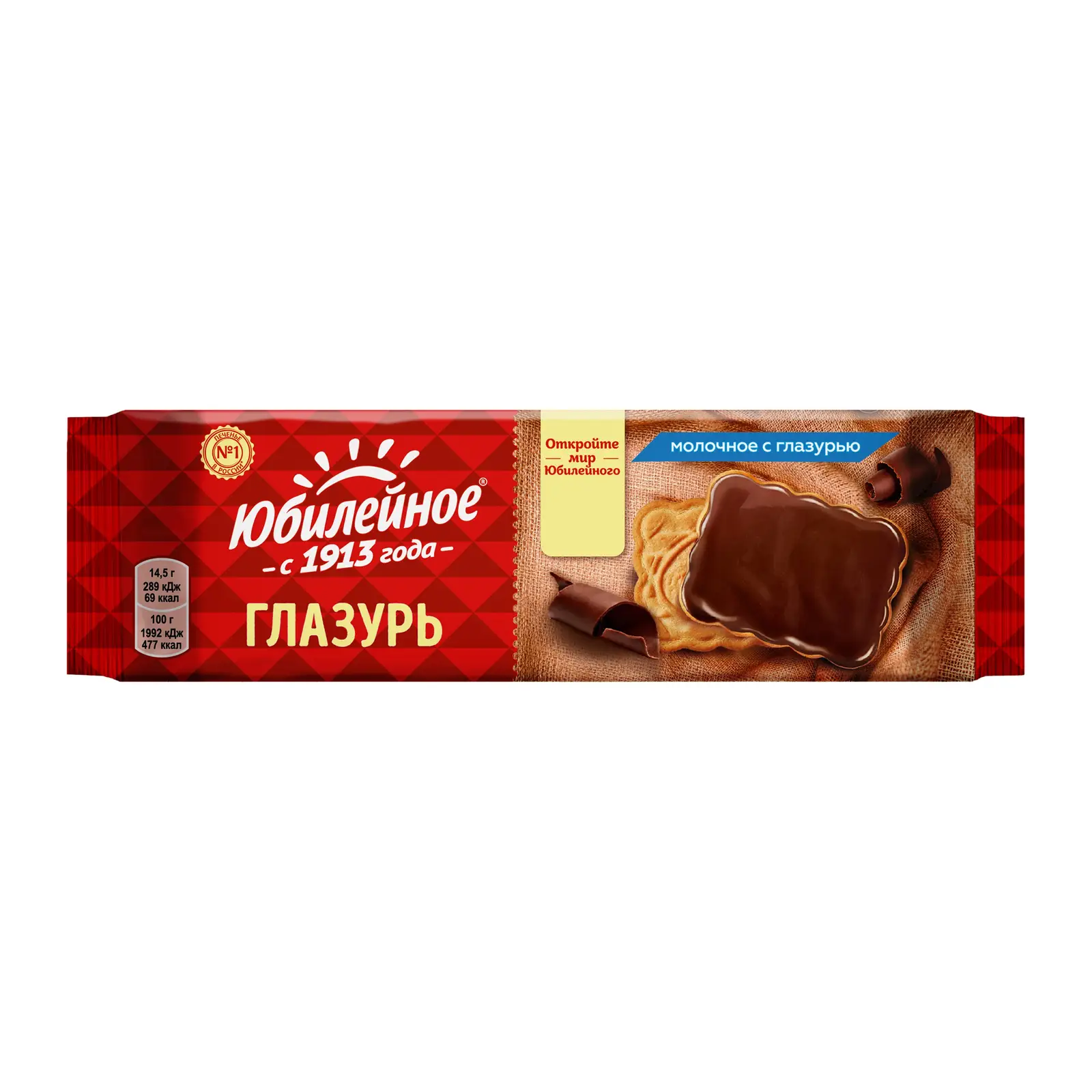 Изображение товара Печенье Молочное с глазурью Юбилейное 116г