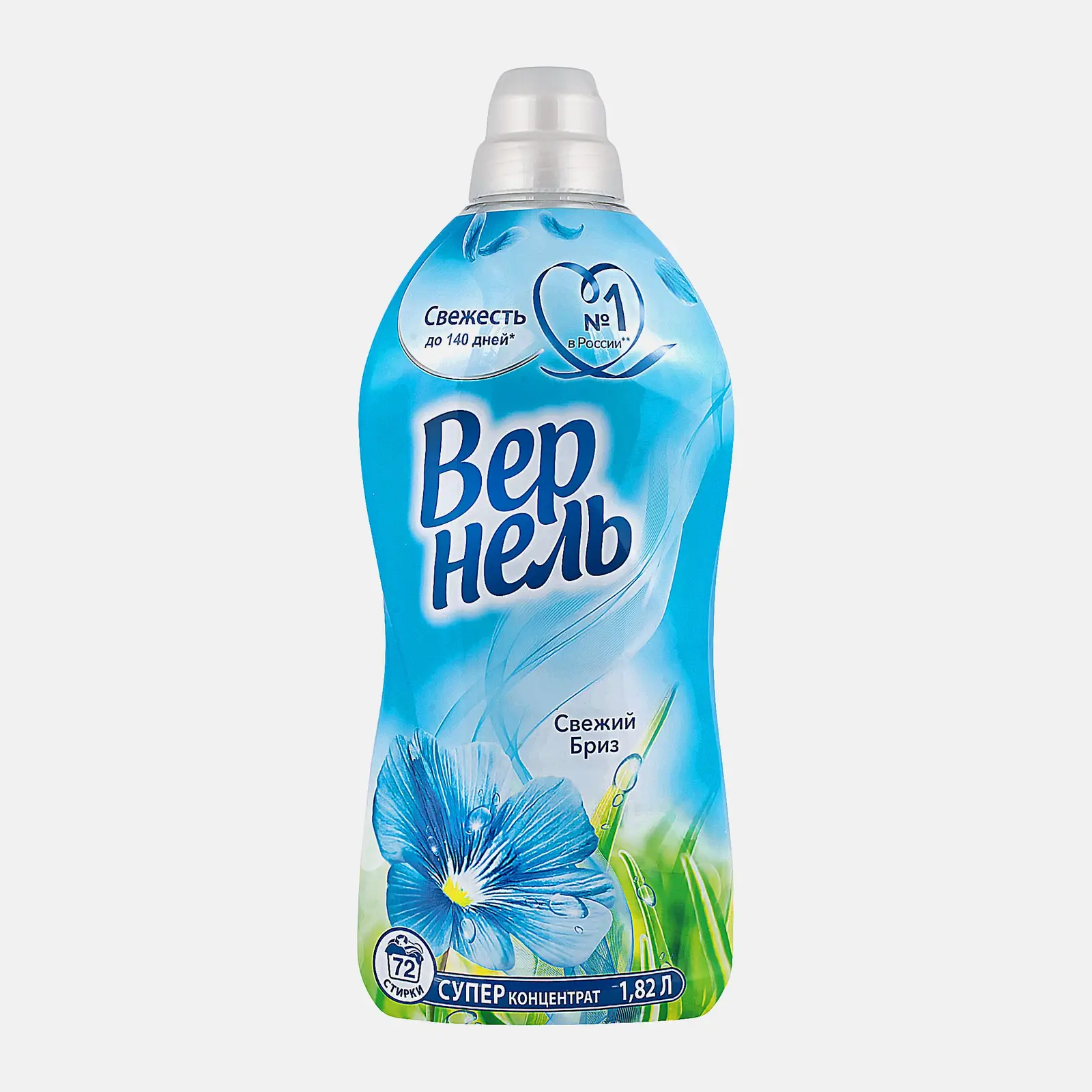 Кондиционер ополаскиватель для белья Вернель Свежий бриз концентрированный 1.82л