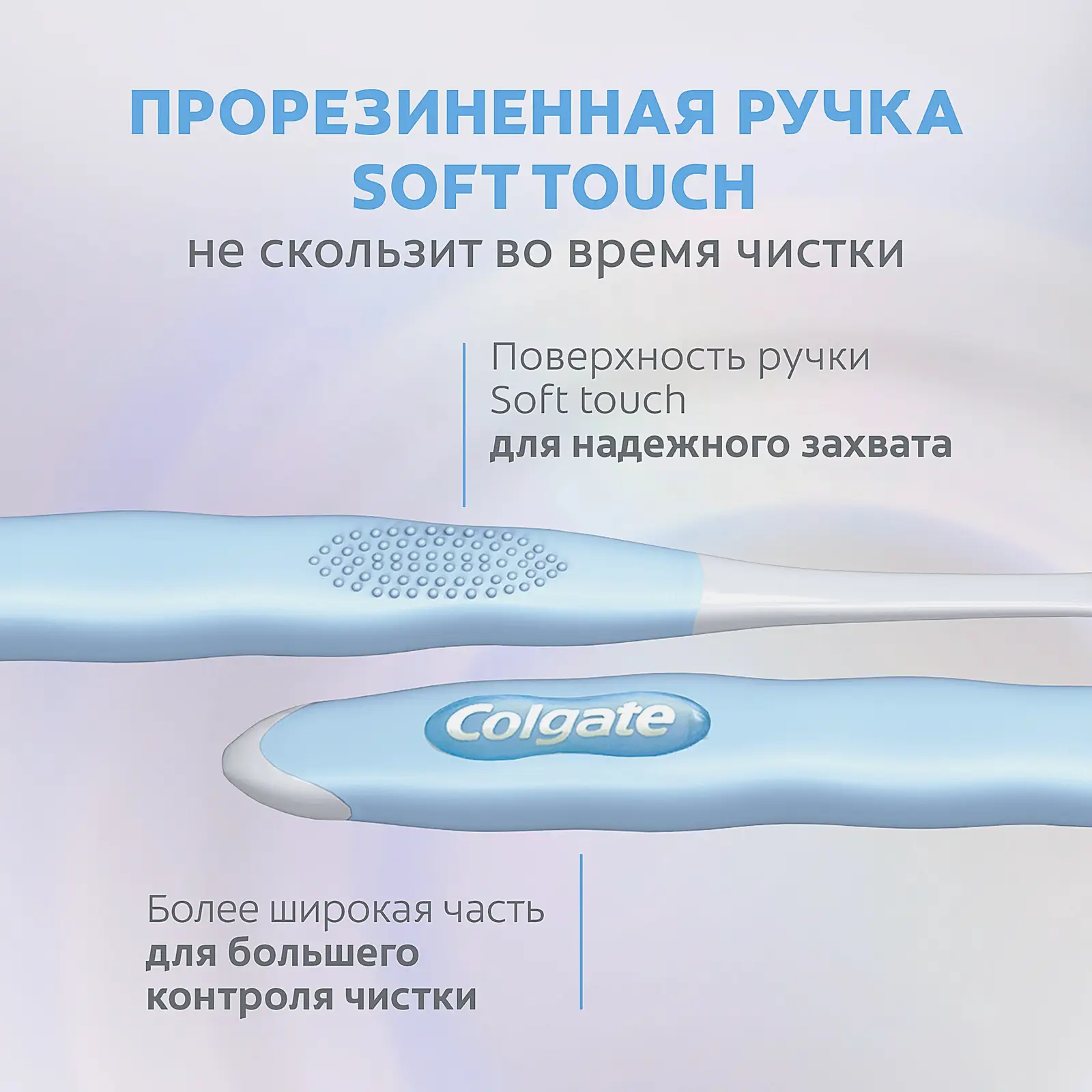 Зубная щетка Colgate Cushion Clean мягкая в ассортименте