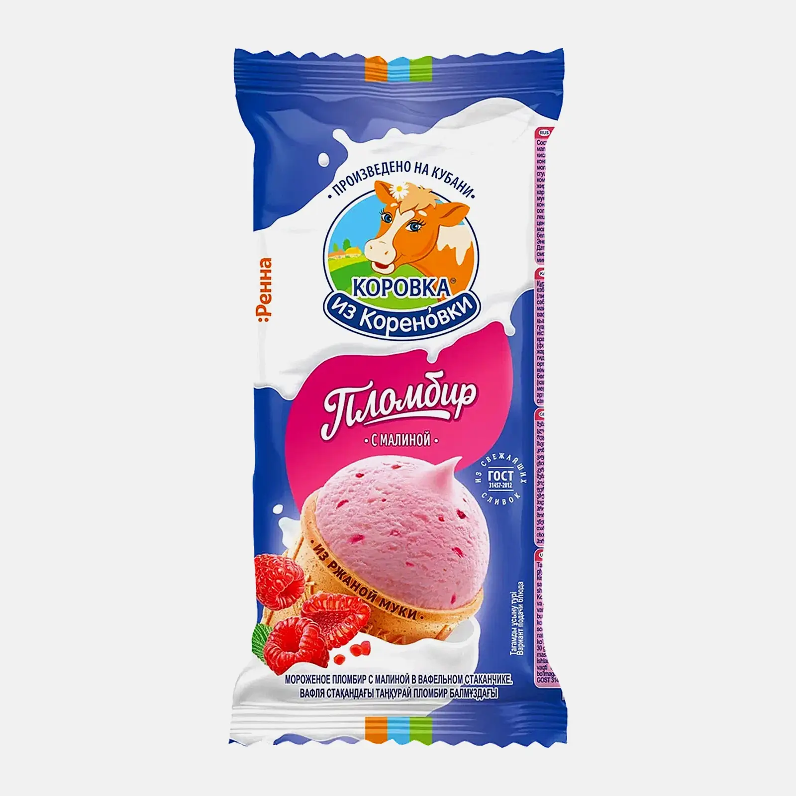 Мороженое пломбир малиновый Коровка из Кореновки 15% 80г Мороженое пломбир малиновый Коровка из Кореновки 15% 80г