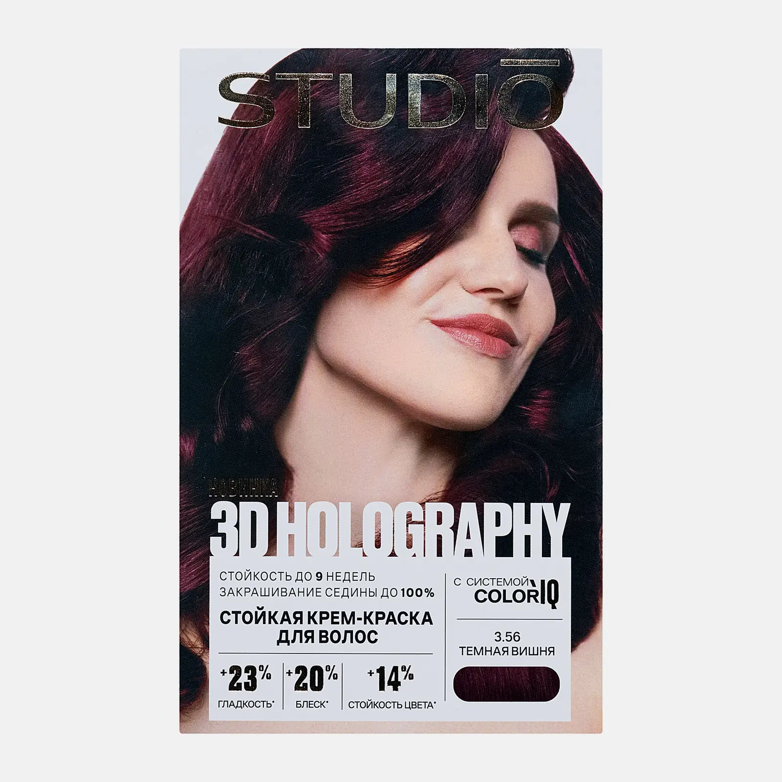 Стойкая крем-краска Studio 3.56 Тёмная вишня 115мл