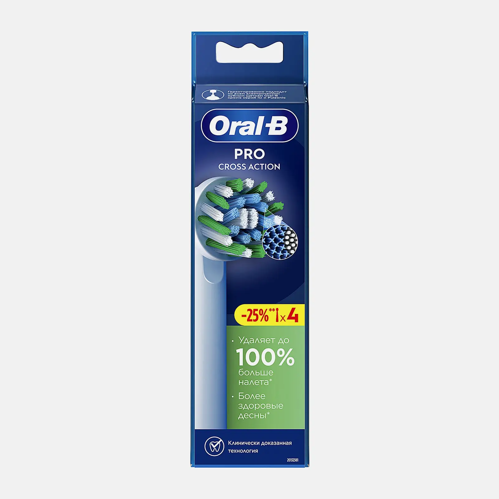 Насадка сменная Oral-B Crossaction для электрической зубной щетки 4шт
