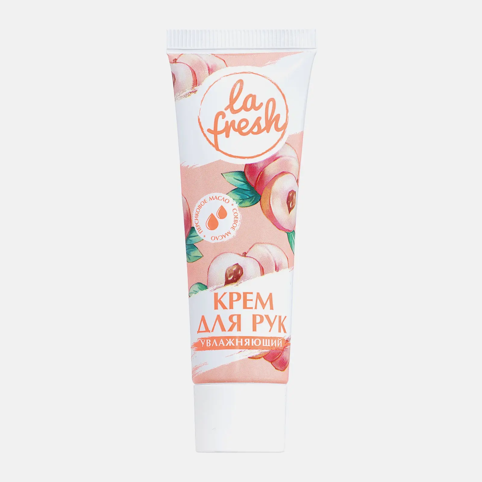 Крем для рук La Fresh Увлажняющий 30мл Крем для рук La Fresh Увлажняющий 30мл