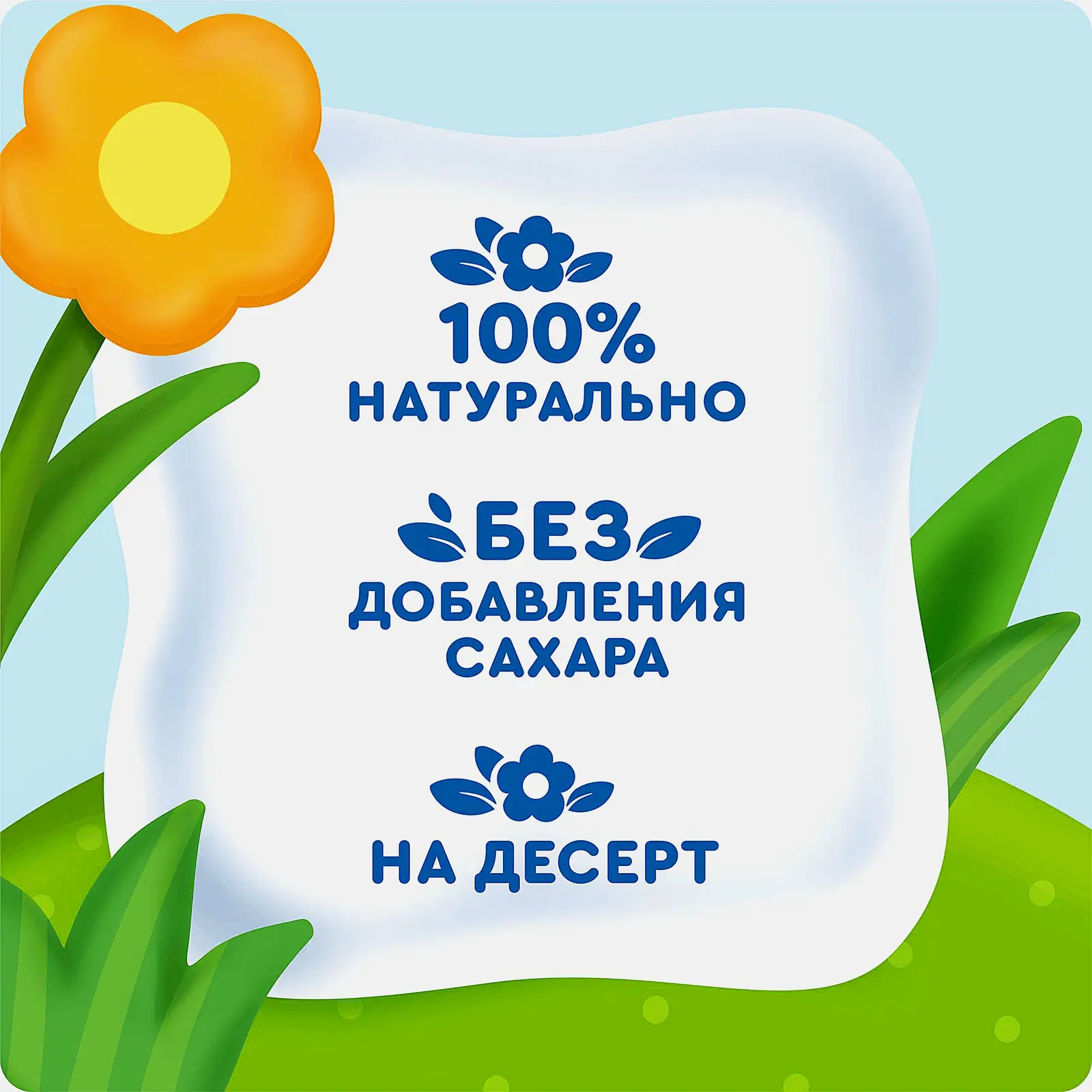 Пюре со вкусом Малиновое печенье без сахара с 8 месяцев Агуша 80г