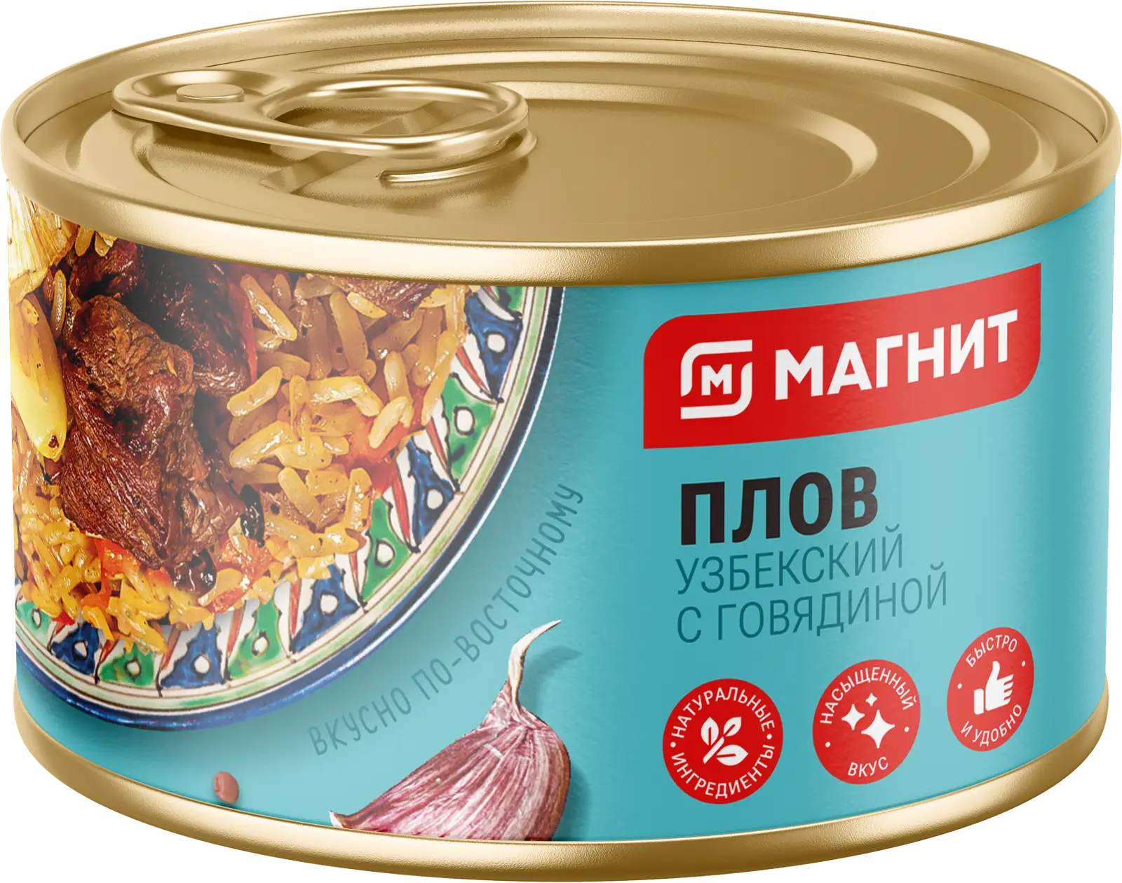 Плов Магнит Узбекский с говядиной 325г - Магнит-Продукты