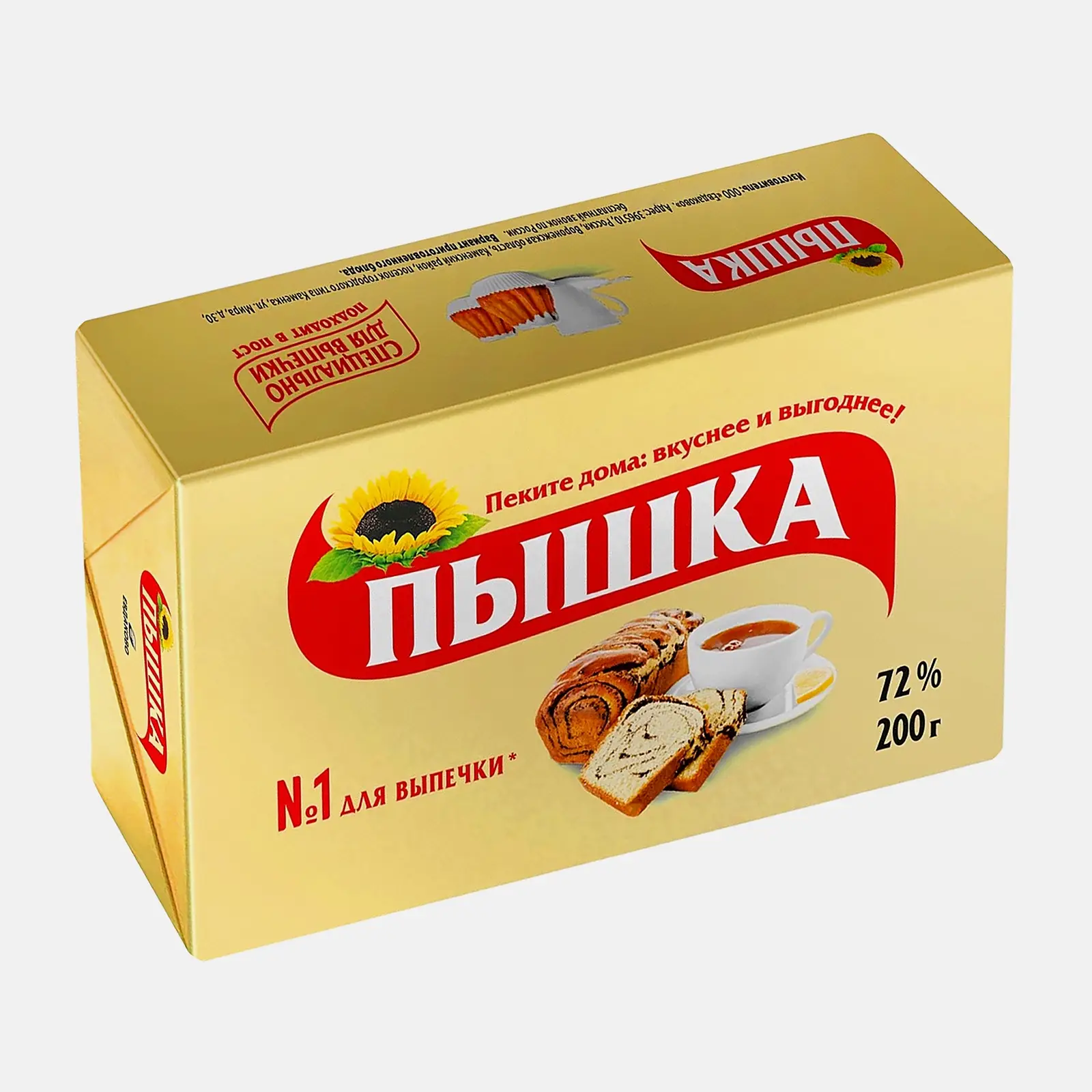 Маргарин Пышка для выпечки 72% 200г