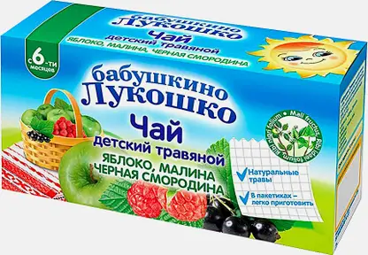Чай Бабушкино Лукошко Яблоко Малина Смородина 20г